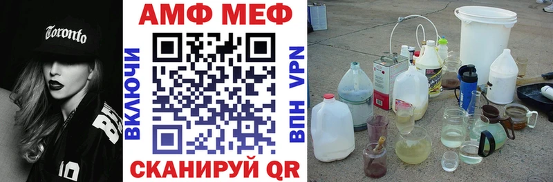 как найти закладки  Мирный  АМФ Розовый 