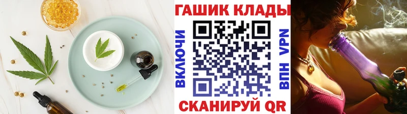 Canna-Cookies конопля  omg онион  Мирный 