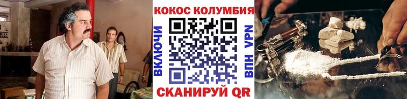 Кокаин Колумбийский  площадка состав  Мирный  даркнет сайт 