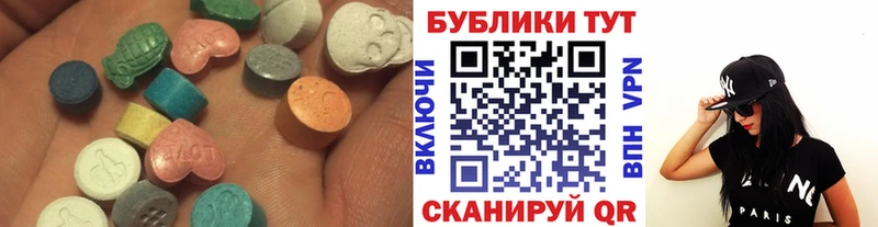 Ecstasy MDMA  нарко площадка официальный сайт  Мирный  МЕГА tor 
