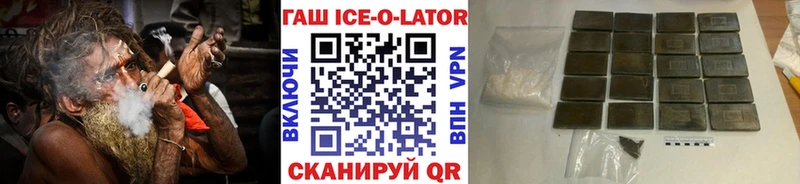 Гашиш VHQ купить наркоту Мирный