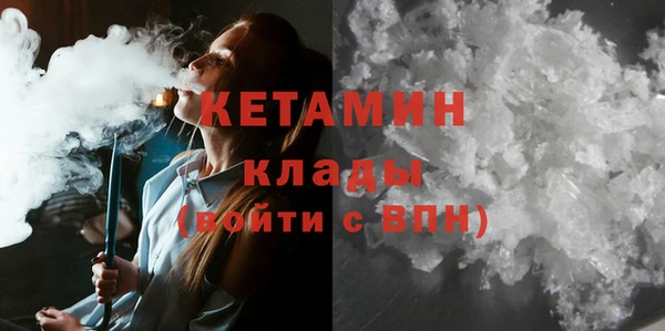 мяу мяу мука Кодинск