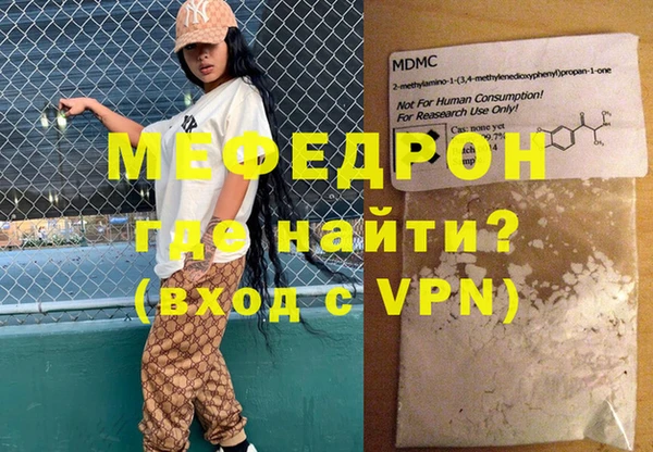 кокаин Киреевск