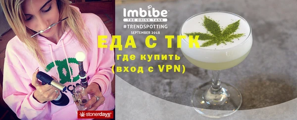 кокаин Киреевск