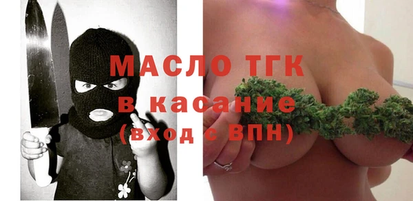 дистиллят марихуана Козловка