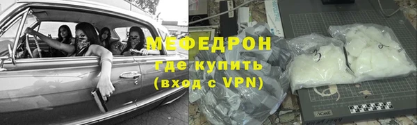 круглые Кинешма