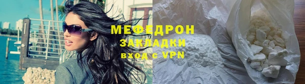 мяу мяу мука Кодинск