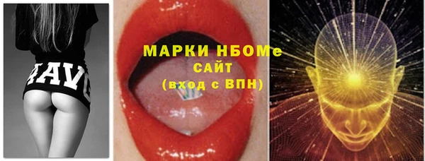 круглые Кинешма