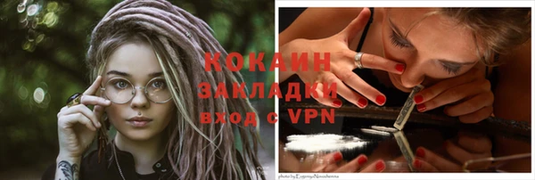 кокаин Киреевск