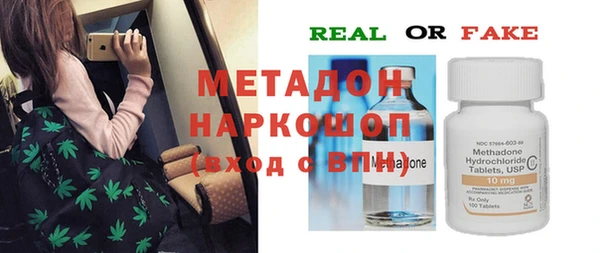 бошки Козельск