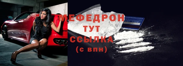 кокаин Киреевск