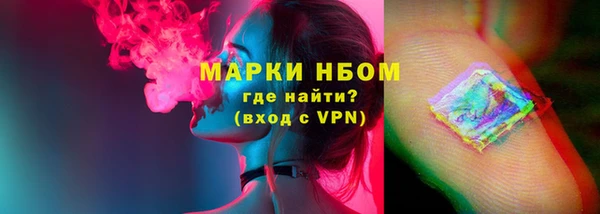 бошки Козельск
