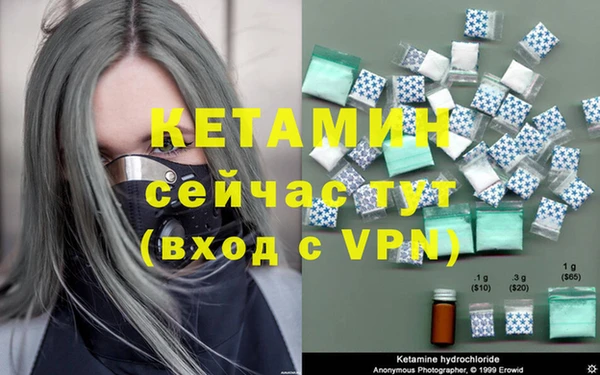 круглые Кинешма
