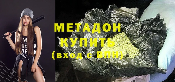 дистиллят марихуана Козловка