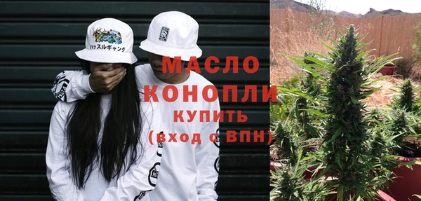 дистиллят марихуана Козловка