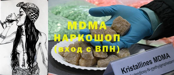 кокаин Киреевск