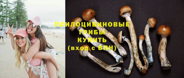 кокаин Киреевск