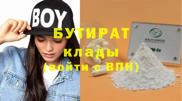 бошки Козельск