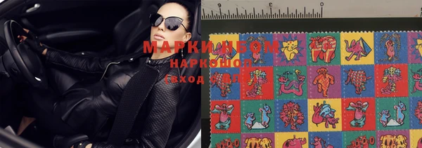 дистиллят марихуана Козловка