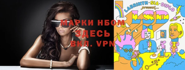 бошки Козельск