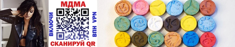 MDMA Molly  Мирный 