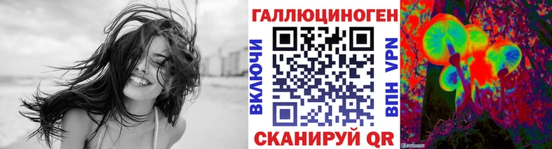 Псилоцибиновые грибы ЛСД  Мирный 
